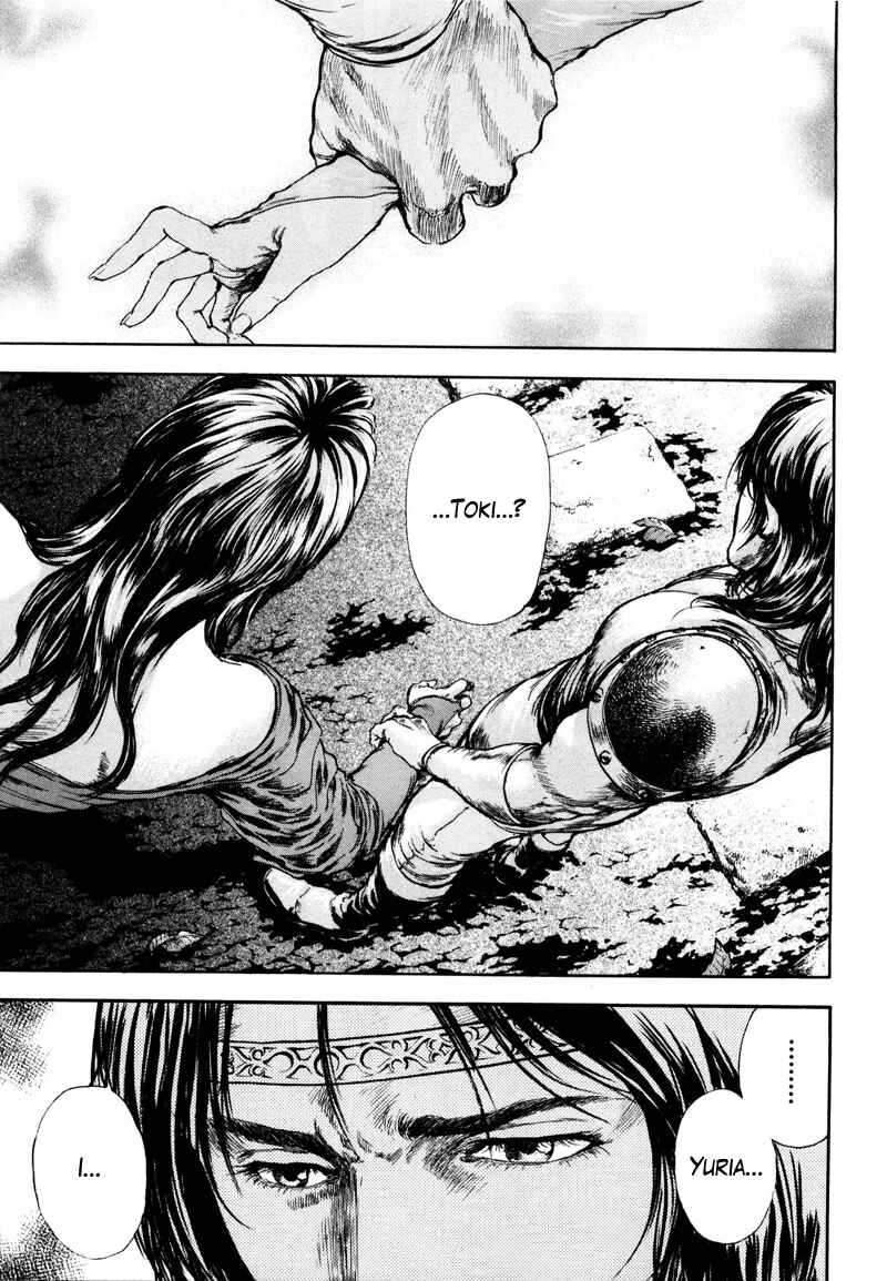 Page 14 Chapter 34 Silvery Savior - Fist of the North Star: Toki Gaiden
