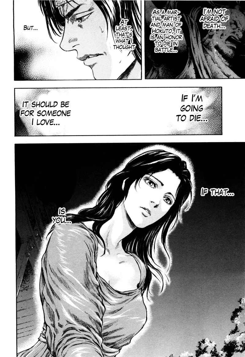 Page 15 Chapter 34 Silvery Savior - Fist of the North Star: Toki Gaiden
