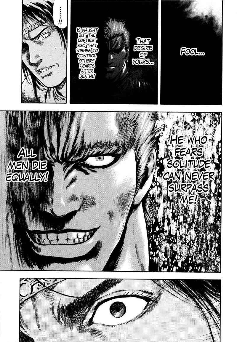 Page 16 Chapter 34 Silvery Savior - Fist of the North Star: Toki Gaiden
