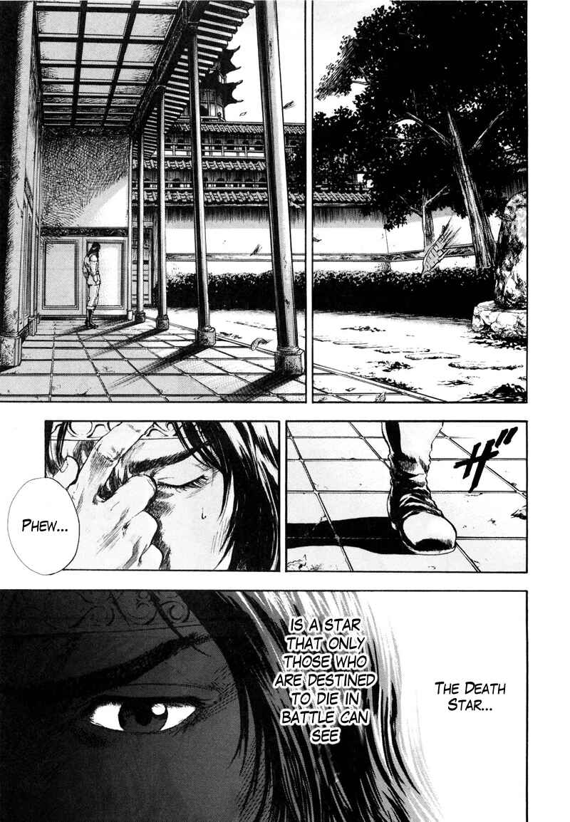 Page 6 Chapter 34 Silvery Savior - Fist of the North Star: Toki Gaiden