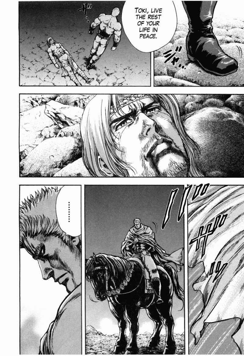 Page 17 Chapter 53 Silvery Savior - Fist of the North Star: Toki Gaiden