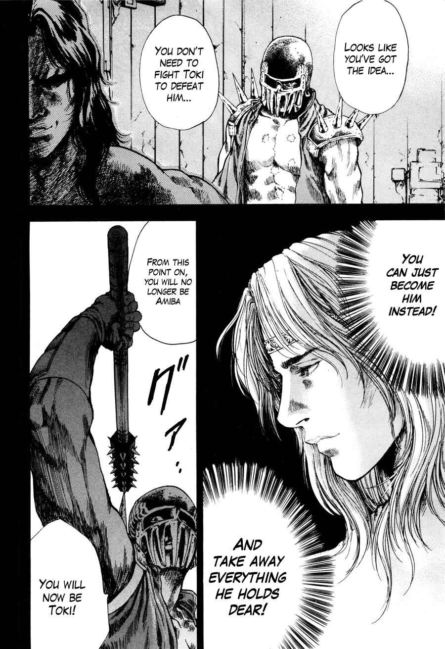 Page 13 Chapter 21 Silvery Savior - Fist of the North Star: Toki Gaiden