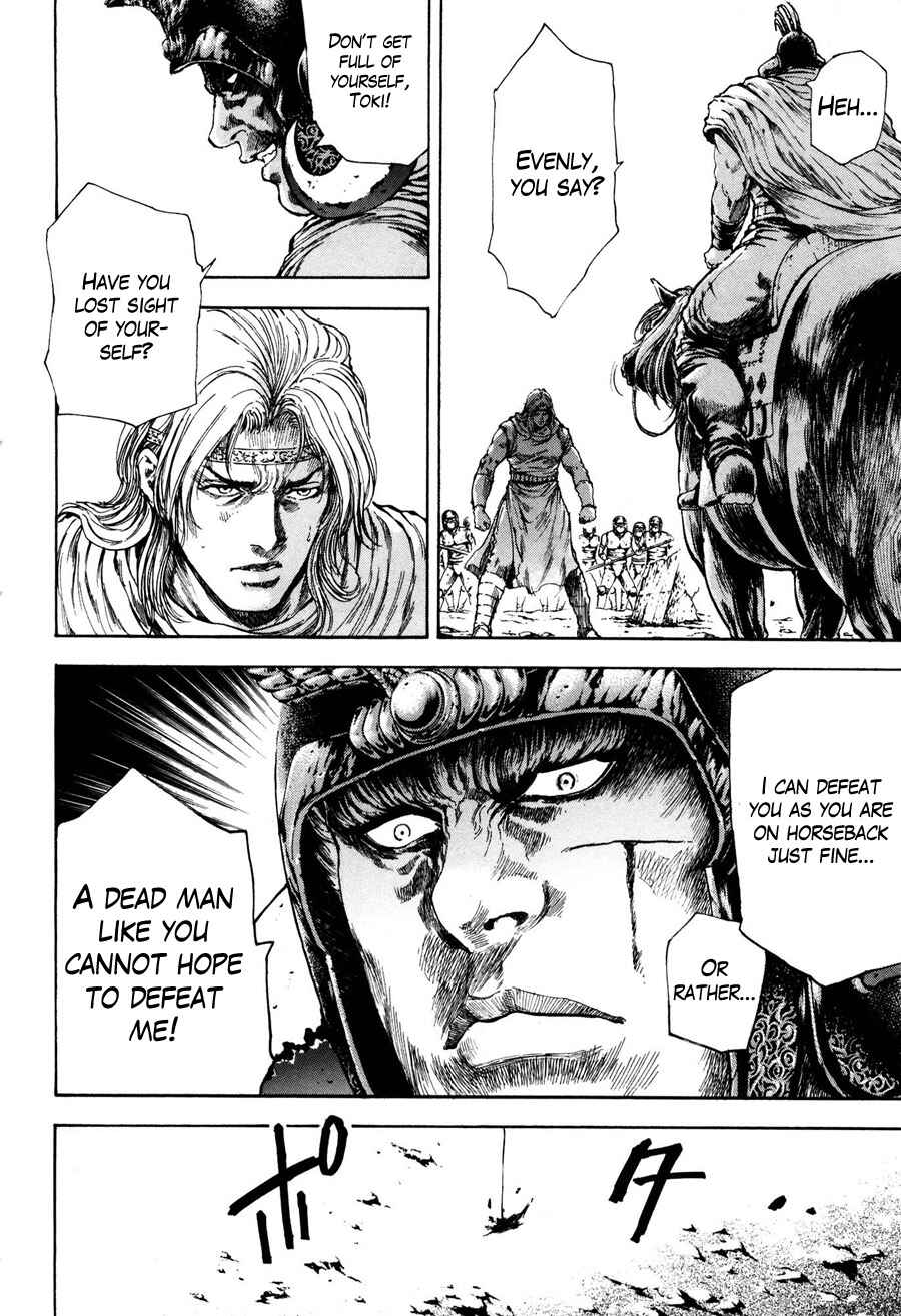 Page 11 Chapter 26 Silvery Savior - Fist of the North Star: Toki Gaiden
