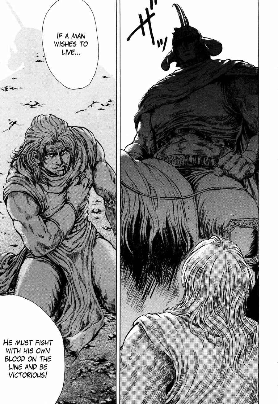 Page 14 Chapter 26 Silvery Savior - Fist of the North Star: Toki Gaiden