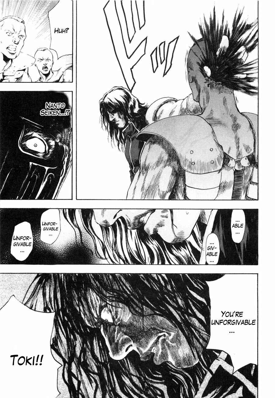Page 7 Chapter 16 Silvery Savior - Fist of the North Star: Toki Gaiden