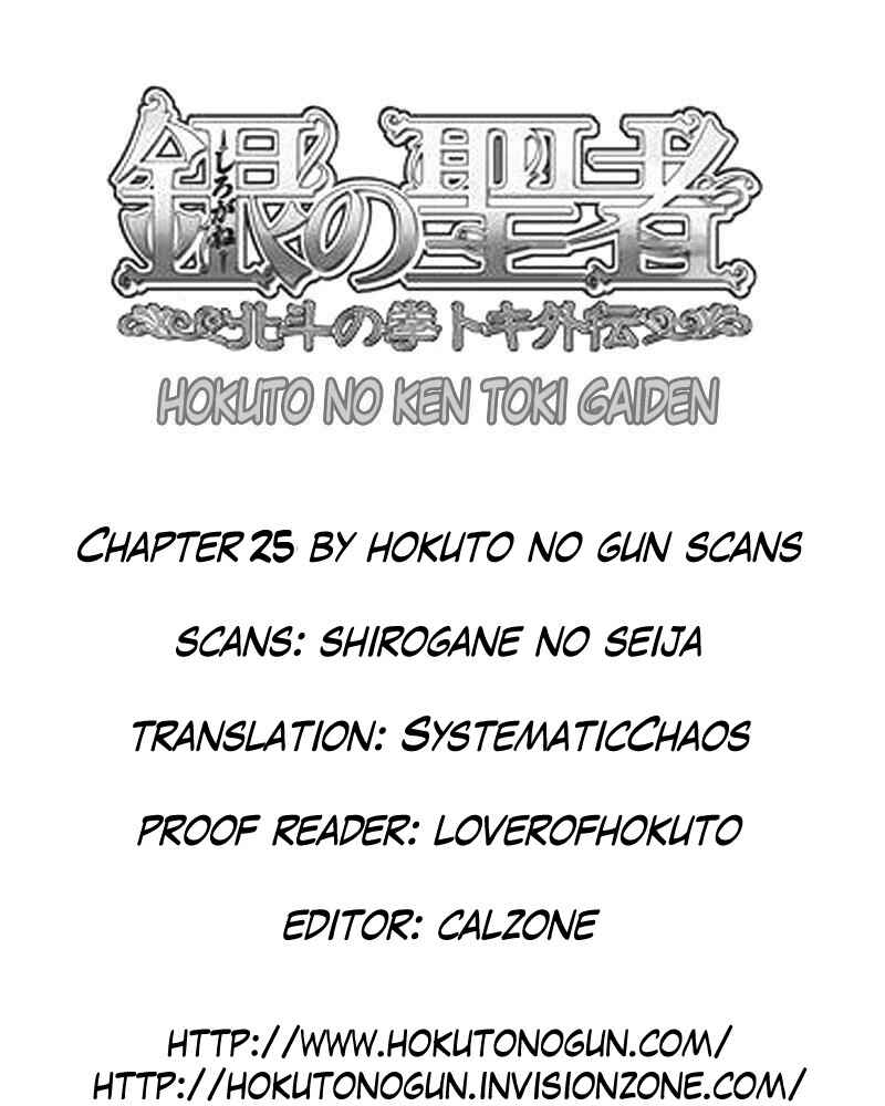 Page 19 Chapter 25 Silvery Savior - Fist of the North Star: Toki Gaiden