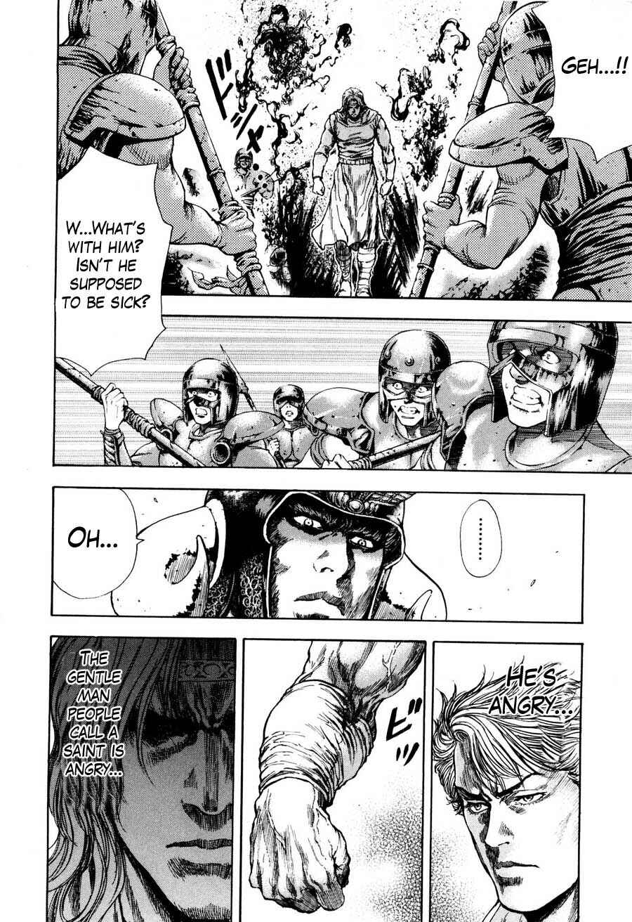 Page 4 Chapter 25 Silvery Savior - Fist of the North Star: Toki Gaiden