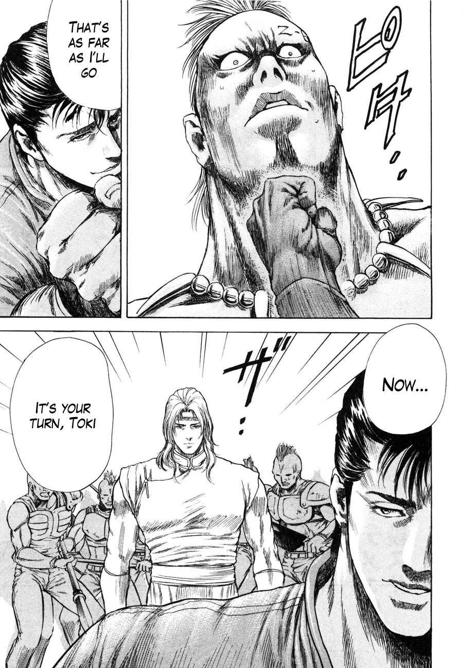 Page 14 Chapter 15 Silvery Savior - Fist of the North Star: Toki Gaiden