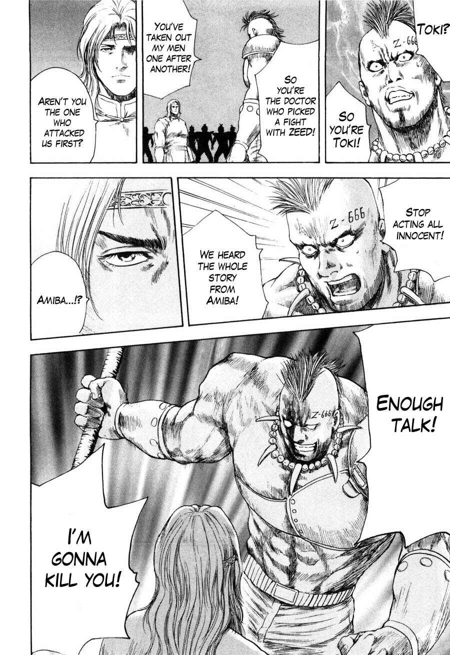 Page 15 Chapter 15 Silvery Savior - Fist of the North Star: Toki Gaiden