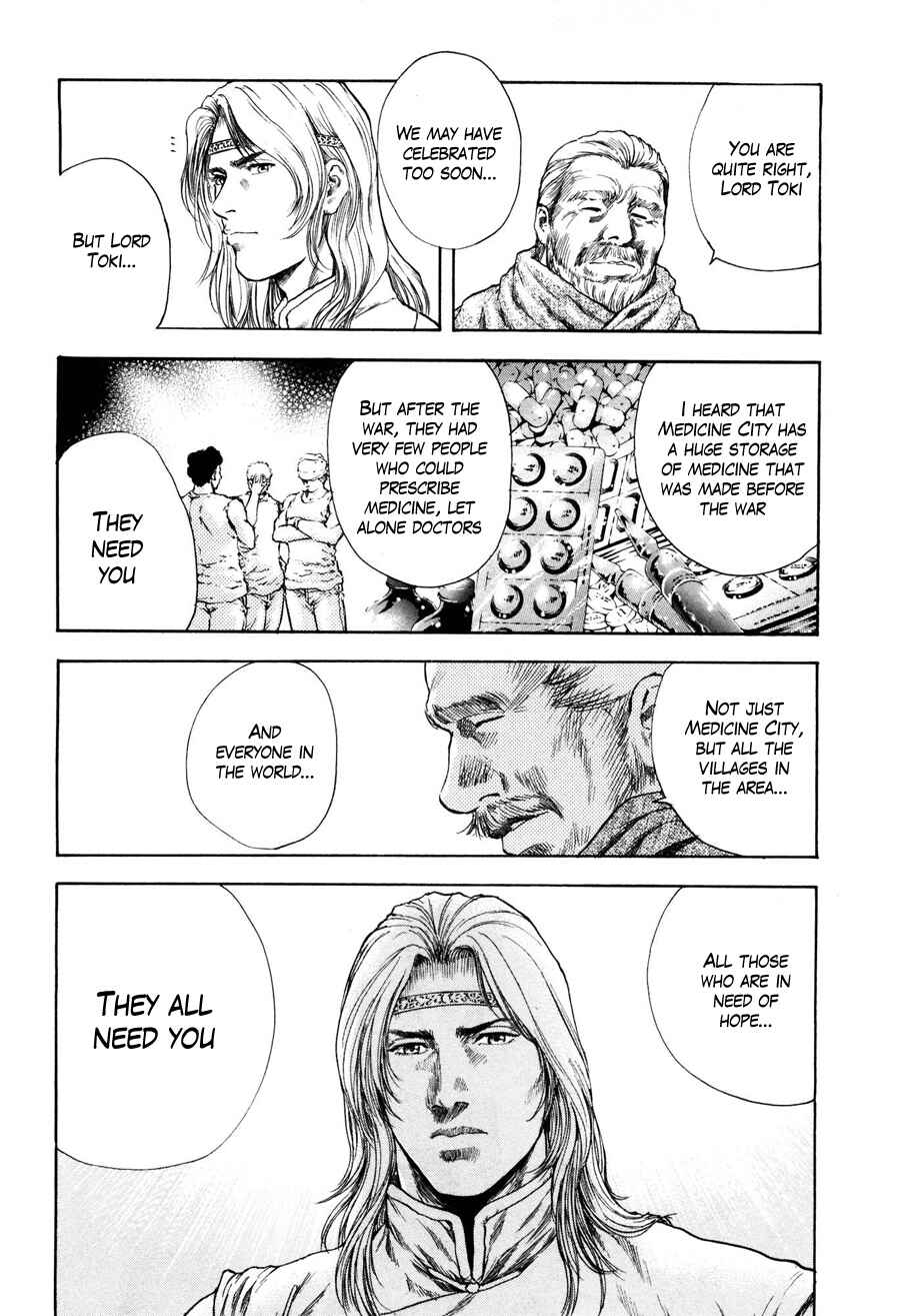 Page 13 Chapter 18 Silvery Savior - Fist of the North Star: Toki Gaiden