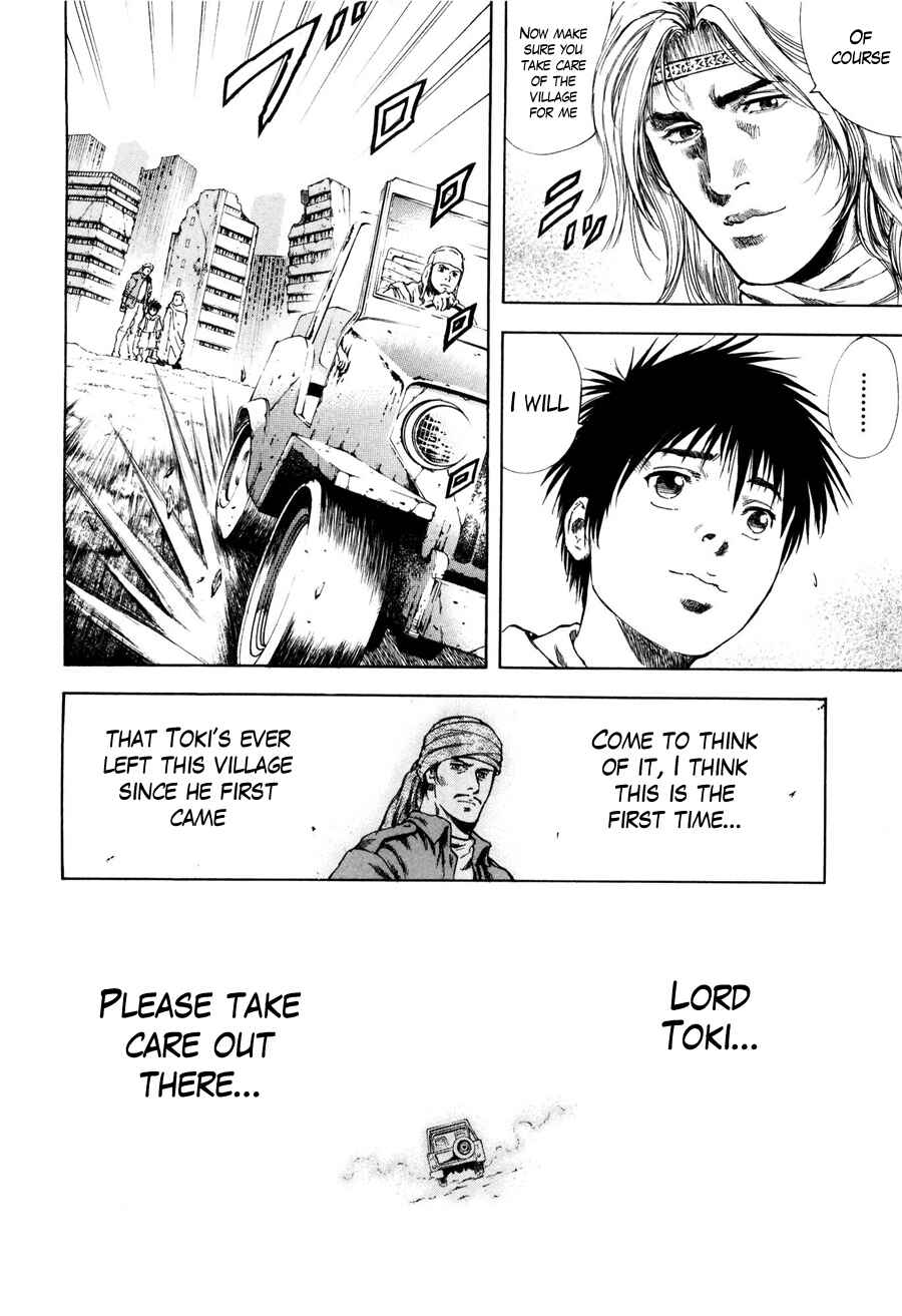 Page 17 Chapter 18 Silvery Savior - Fist of the North Star: Toki Gaiden
