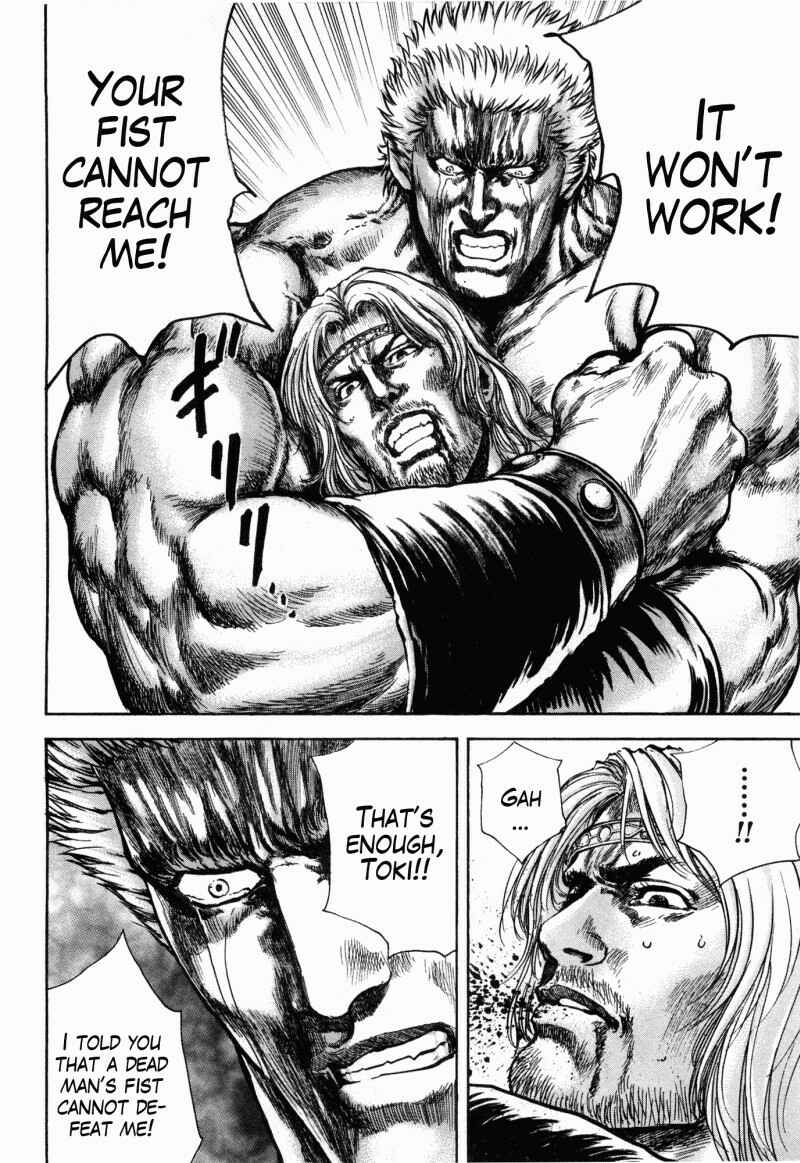 Page 7 Chapter 52 Silvery Savior - Fist of the North Star: Toki Gaiden