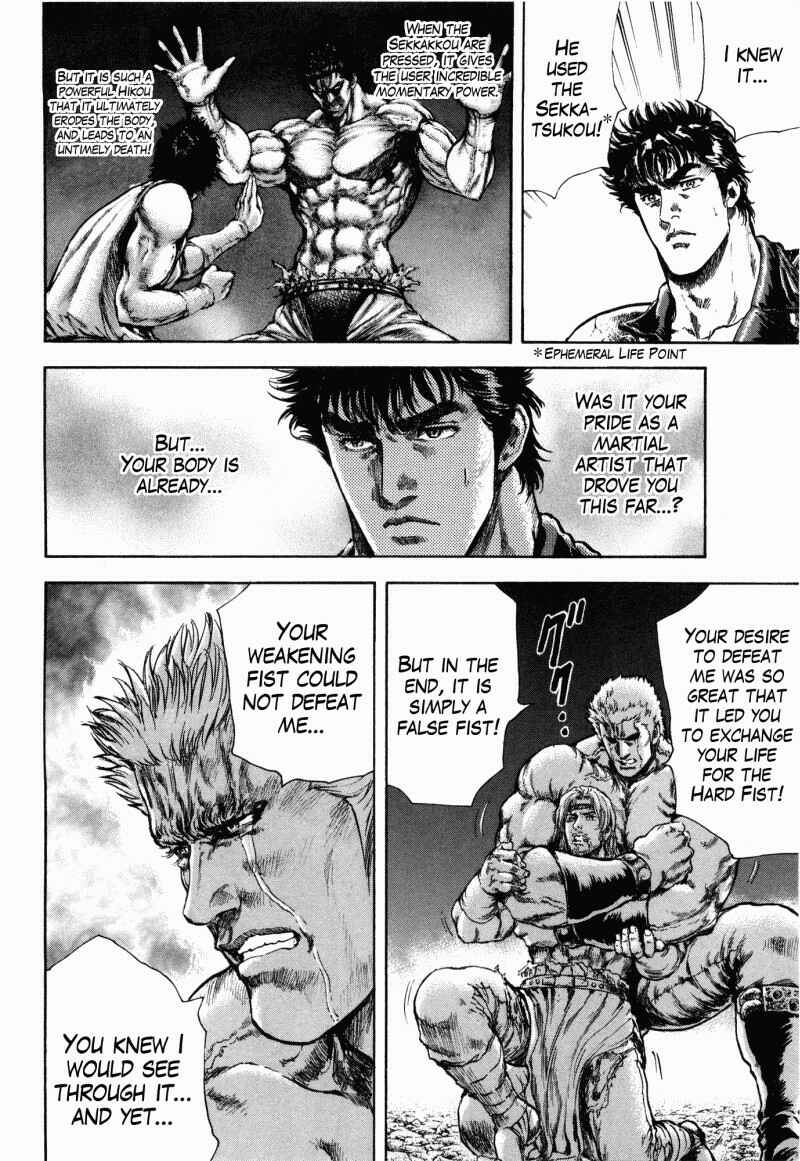 Page 9 Chapter 52 Silvery Savior - Fist of the North Star: Toki Gaiden