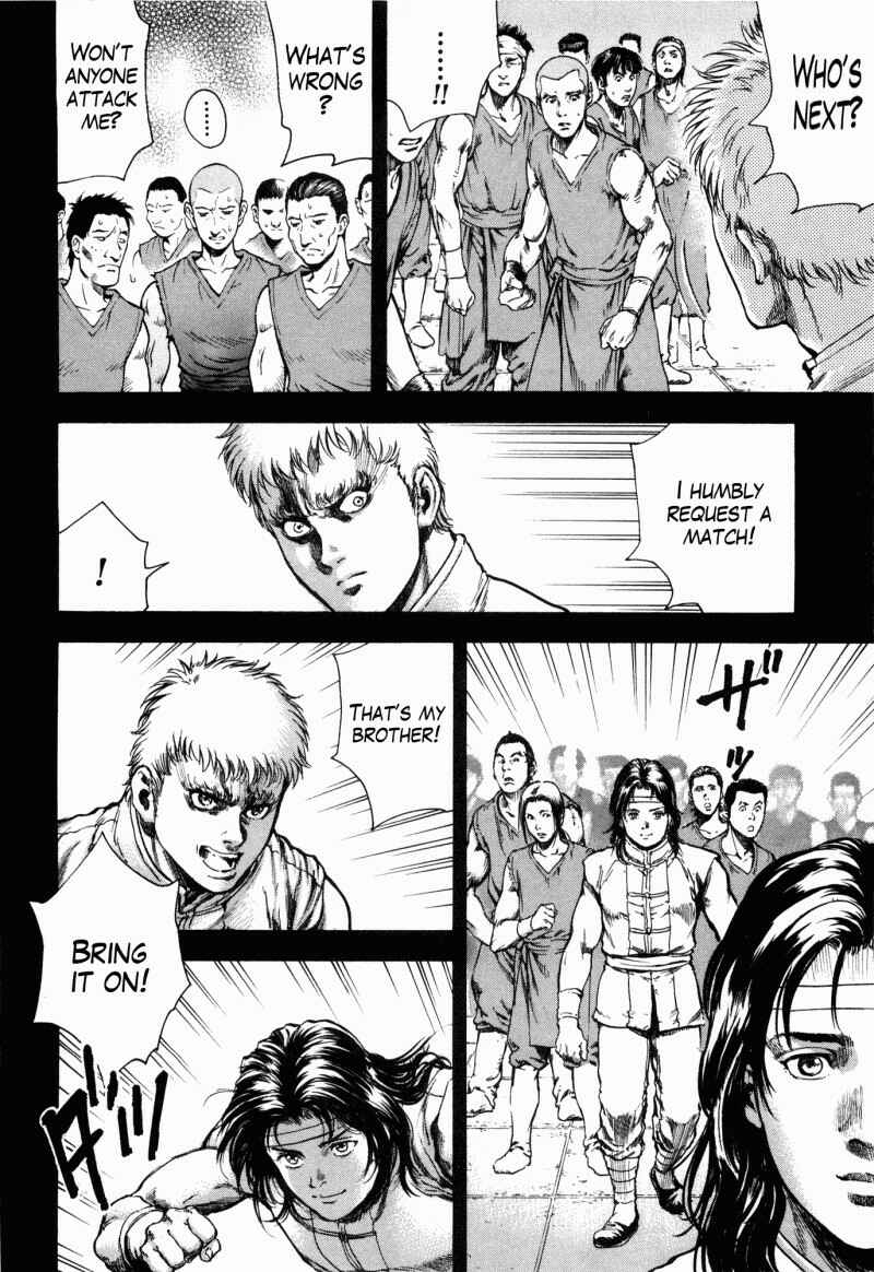 Page 2 Chapter 48 Silvery Savior - Fist of the North Star: Toki Gaiden