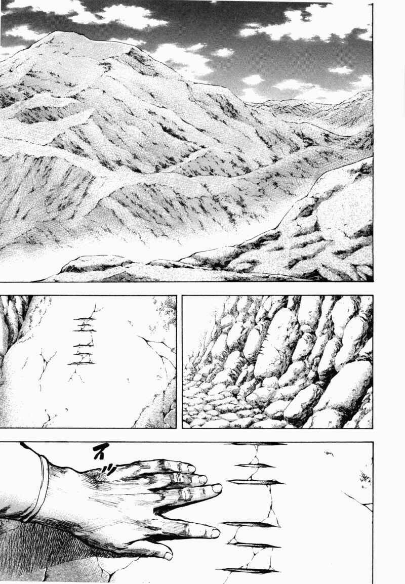 Page 1 Chapter 47 Silvery Savior - Fist of the North Star: Toki Gaiden