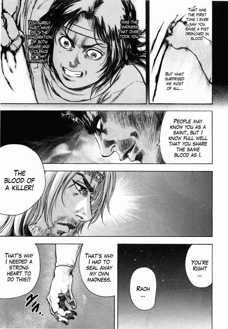 Page 15 Chapter 47 Silvery Savior - Fist of the North Star: Toki Gaiden