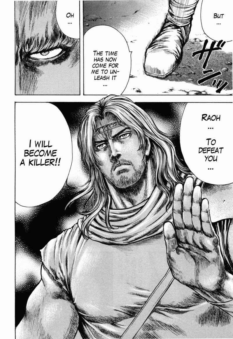 Page 16 Chapter 47 Silvery Savior - Fist of the North Star: Toki Gaiden