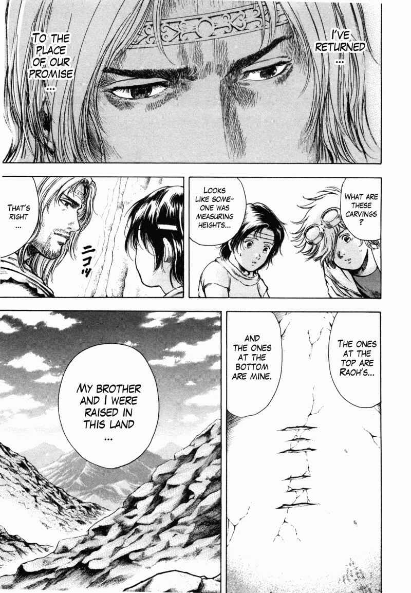 Page 3 Chapter 47 Silvery Savior - Fist of the North Star: Toki Gaiden