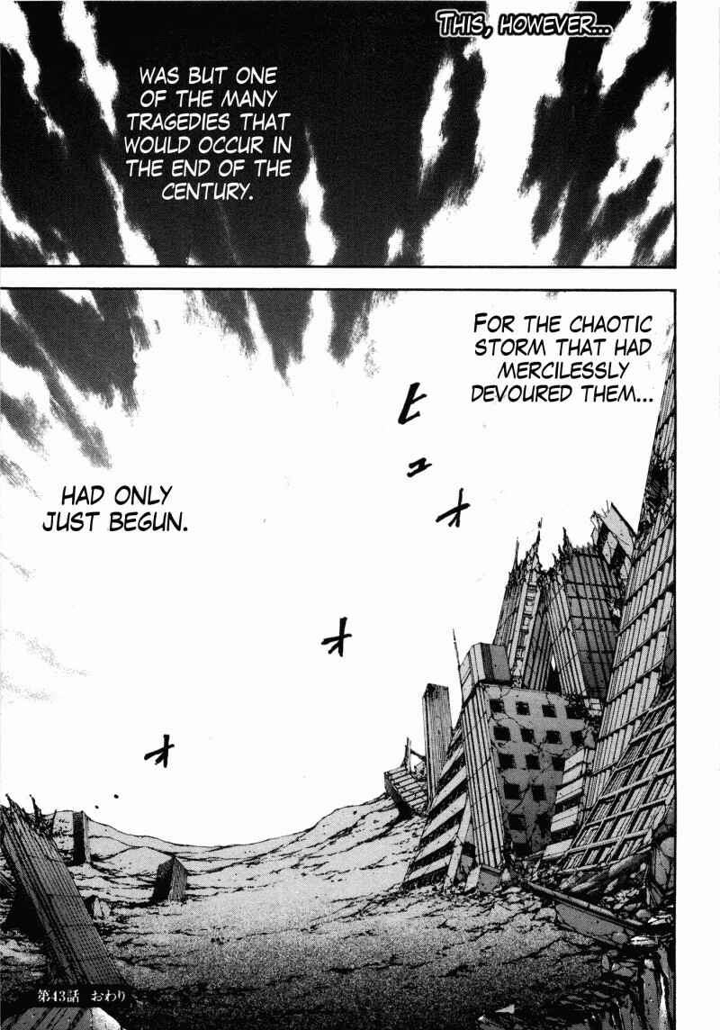 Page 19 Chapter 43 Silvery Savior - Fist of the North Star: Toki Gaiden