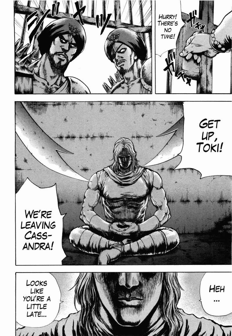 Page 3 Chapter 42 Silvery Savior - Fist of the North Star: Toki Gaiden