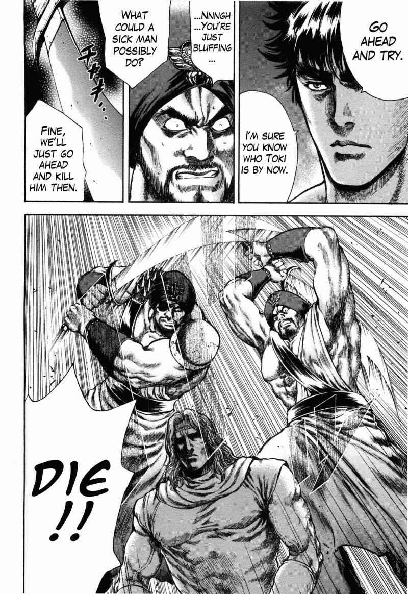 Page 7 Chapter 42 Silvery Savior - Fist of the North Star: Toki Gaiden