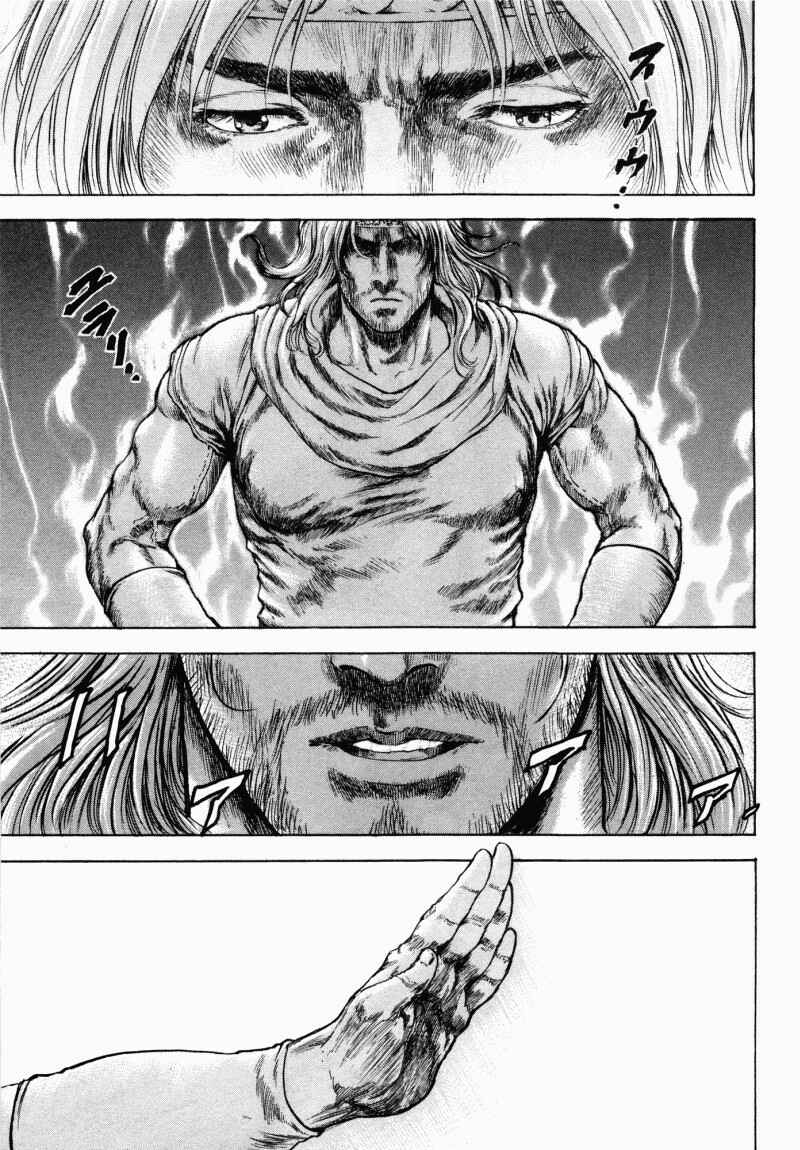 Page 8 Chapter 42 Silvery Savior - Fist of the North Star: Toki Gaiden