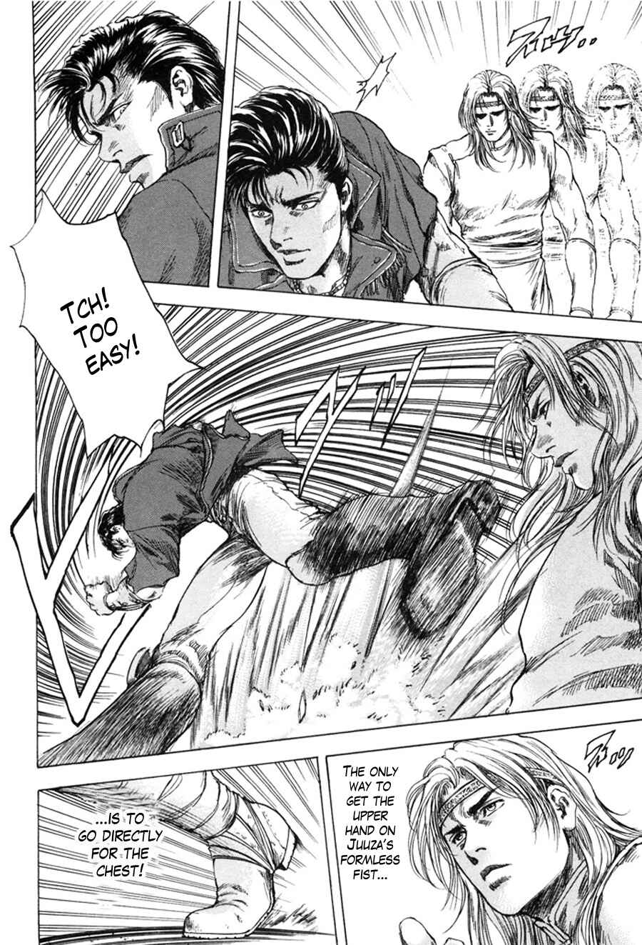 Page 11 Chapter 10 Silvery Savior - Fist of the North Star: Toki Gaiden