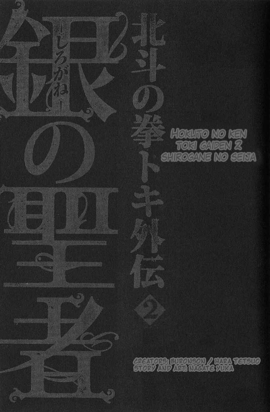 Page 4 Chapter 9 Silvery Savior - Fist of the North Star: Toki Gaiden
