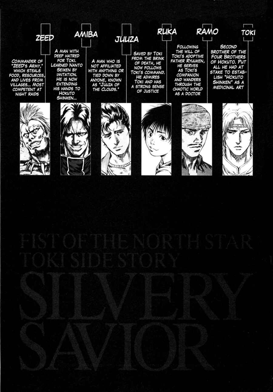 Page 6 Chapter 9 Silvery Savior - Fist of the North Star: Toki Gaiden