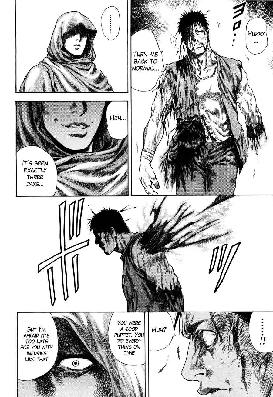 Page 13 Chapter 19 Silvery Savior - Fist of the North Star: Toki Gaiden
