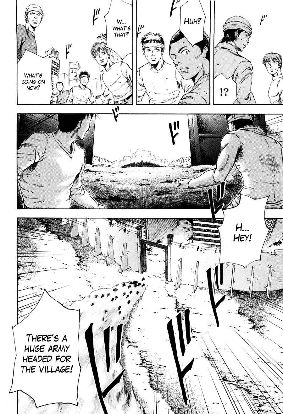 Page 5 Chapter 19 Silvery Savior - Fist of the North Star: Toki Gaiden
