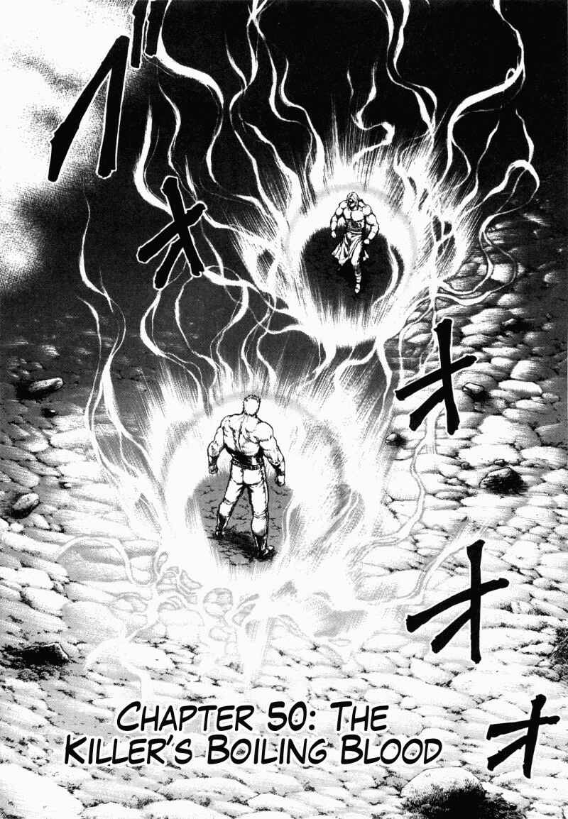 Page 1 Chapter 50 Silvery Savior - Fist of the North Star: Toki Gaiden