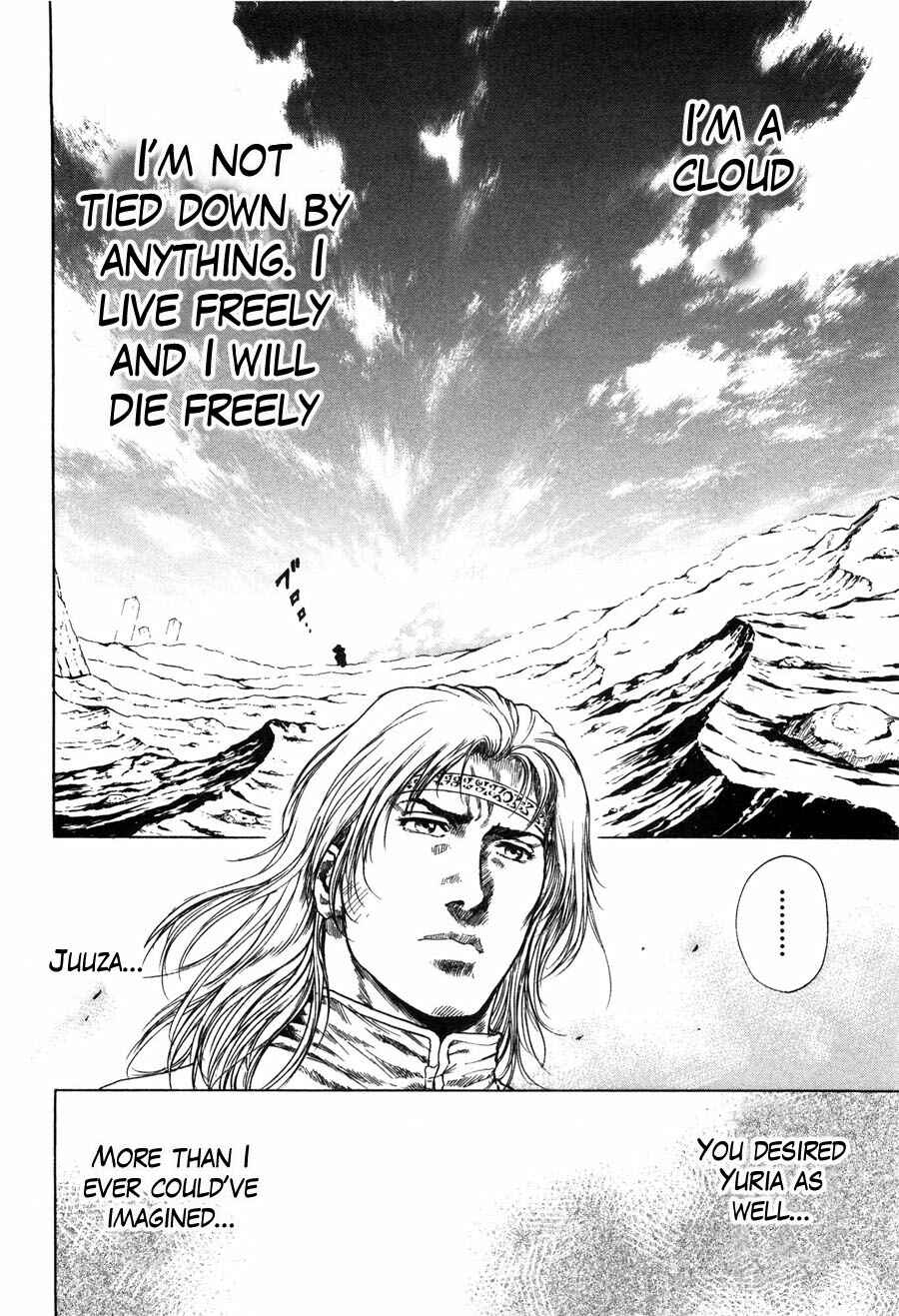 Page 15 Chapter 17 Silvery Savior - Fist of the North Star: Toki Gaiden