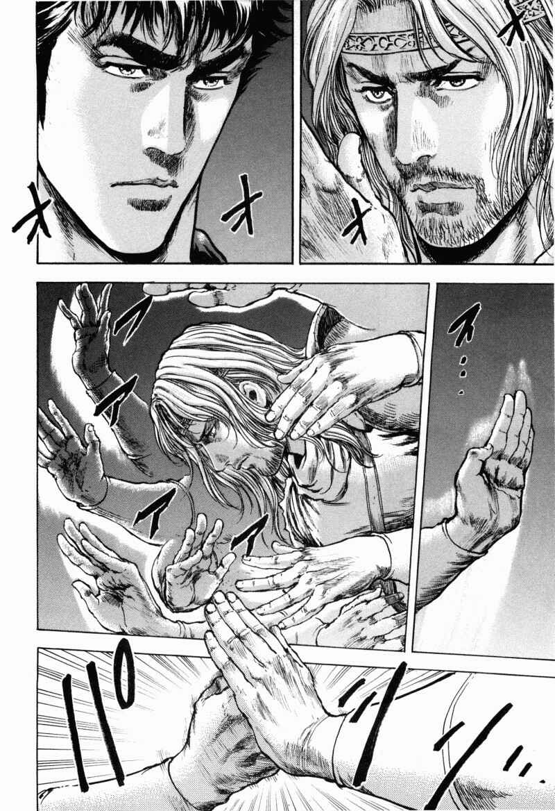 Page 10 Chapter 45 Silvery Savior - Fist of the North Star: Toki Gaiden