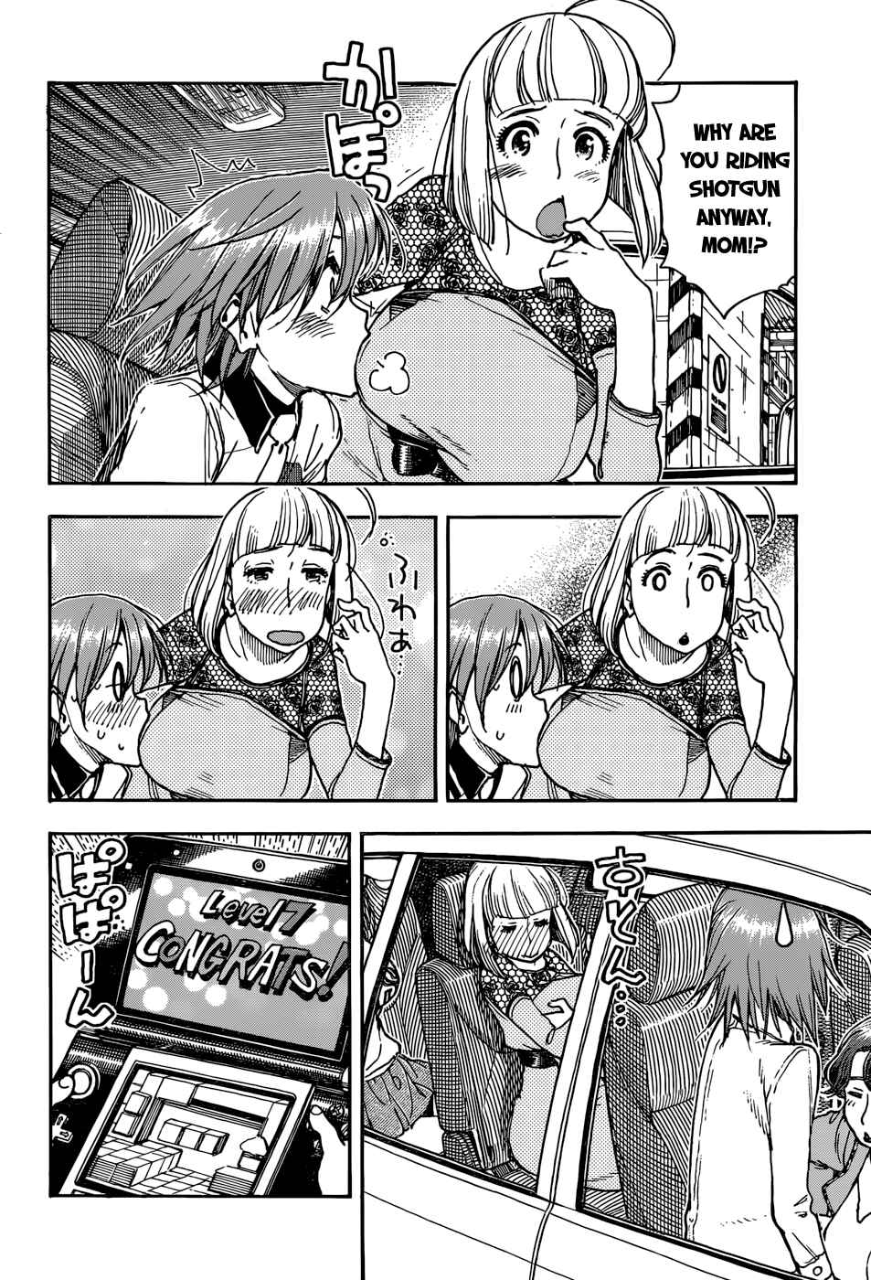 Page 12 Chapter 7 Ashitaba-san Chi no Muko Kurashi