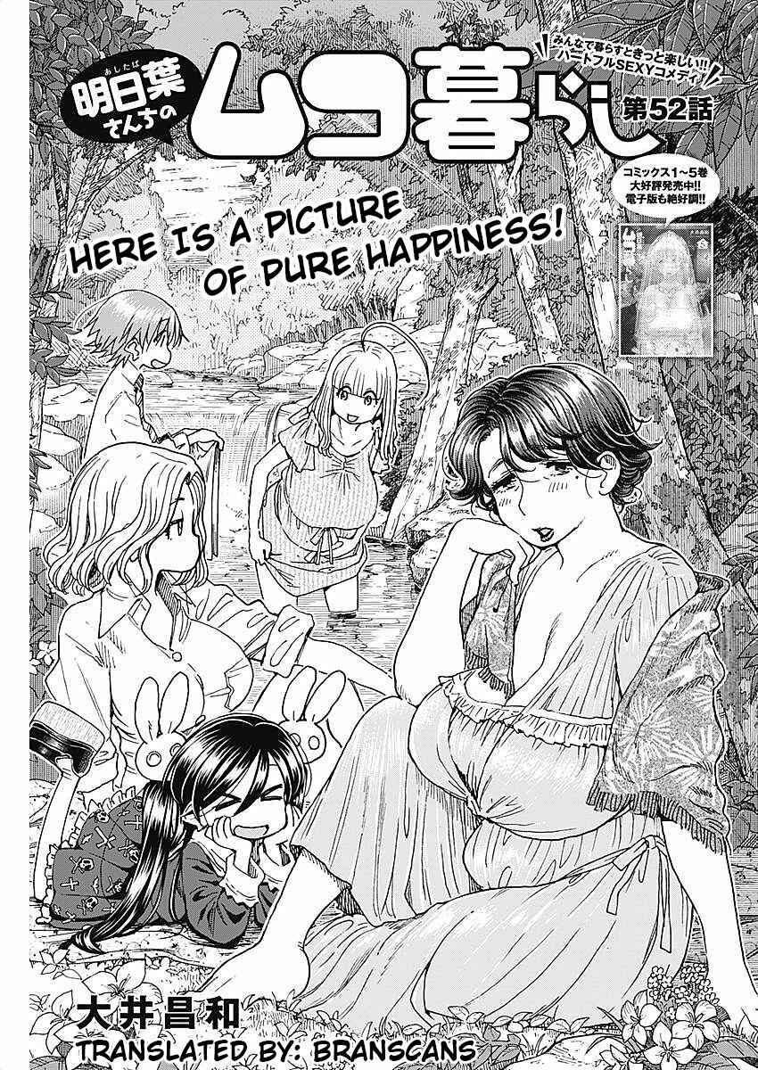 Page 1 Chapter 52 Ashitaba-san Chi no Muko Kurashi