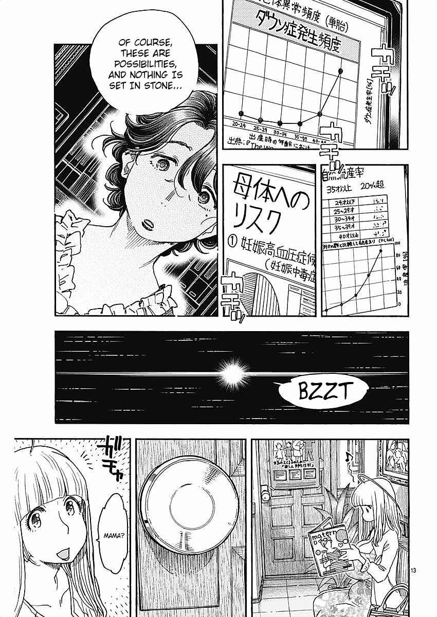 Page 13 Chapter 52 Ashitaba-san Chi no Muko Kurashi
