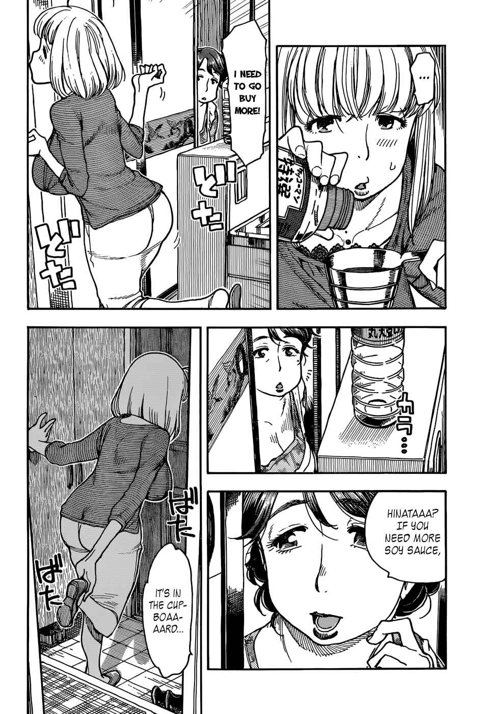 Page 10 Chapter 8 Ashitaba-san Chi no Muko Kurashi