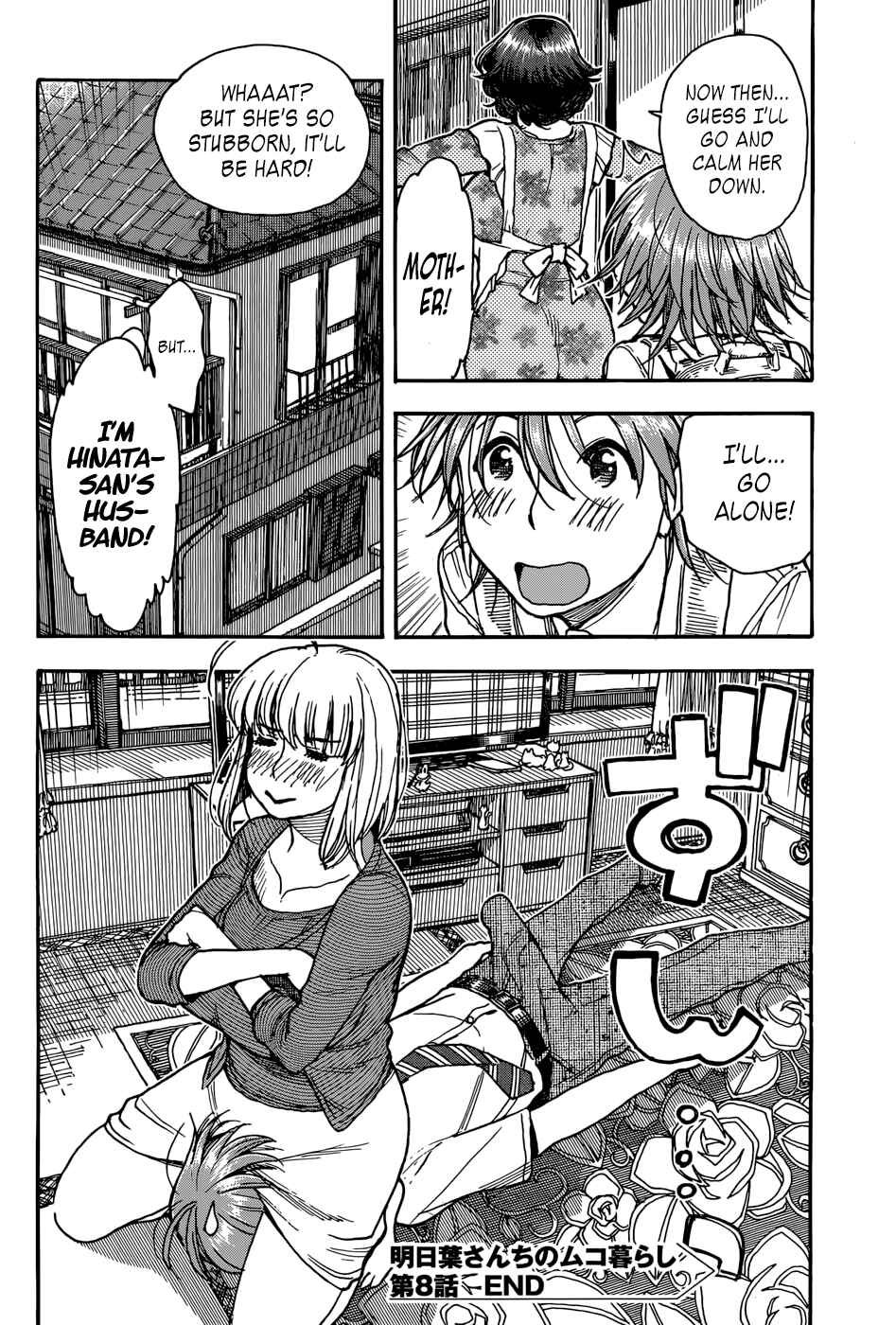 Page 24 Chapter 8 Ashitaba-san Chi no Muko Kurashi