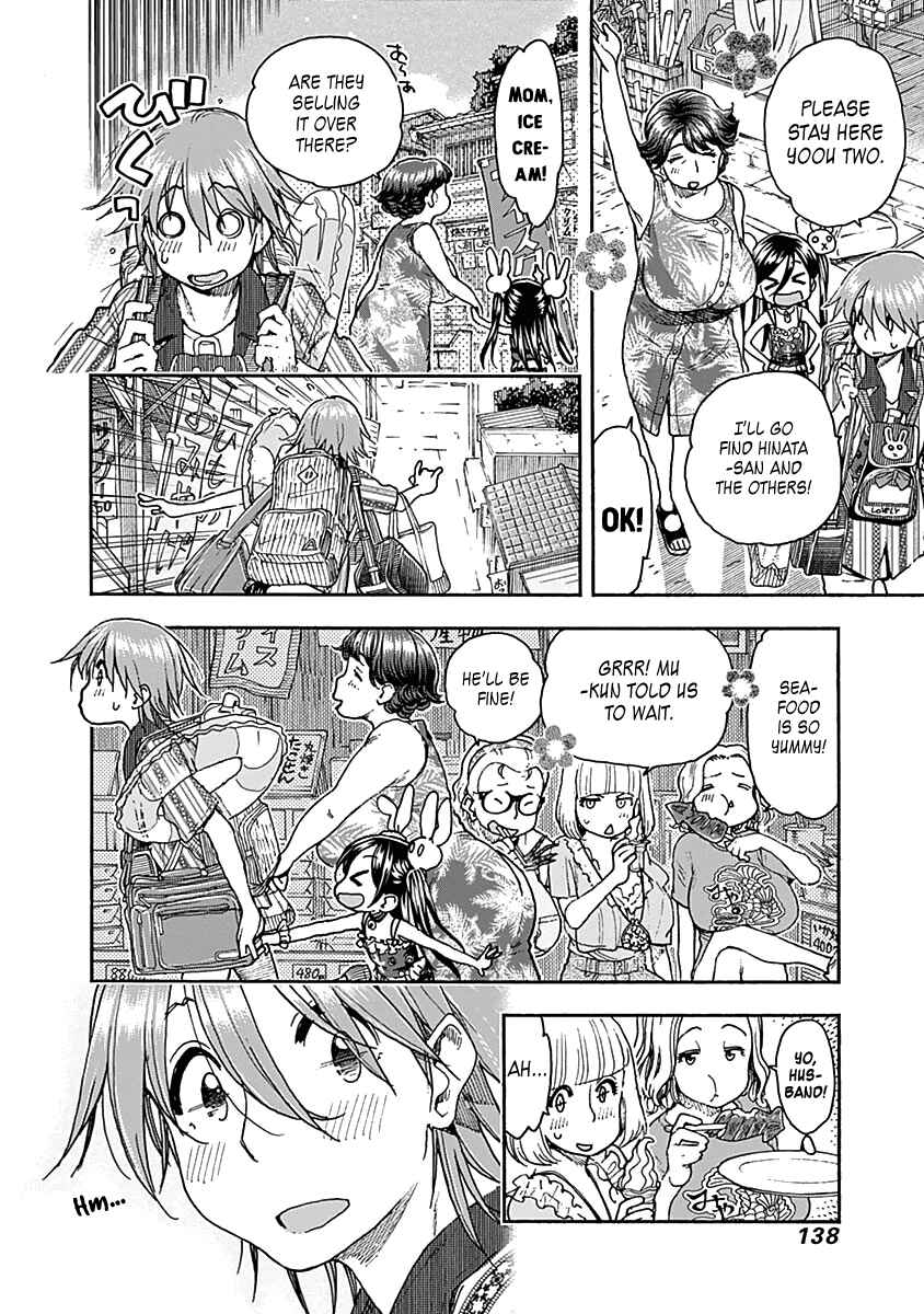 Page 17 Chapter 46 Ashitaba-san Chi no Muko Kurashi