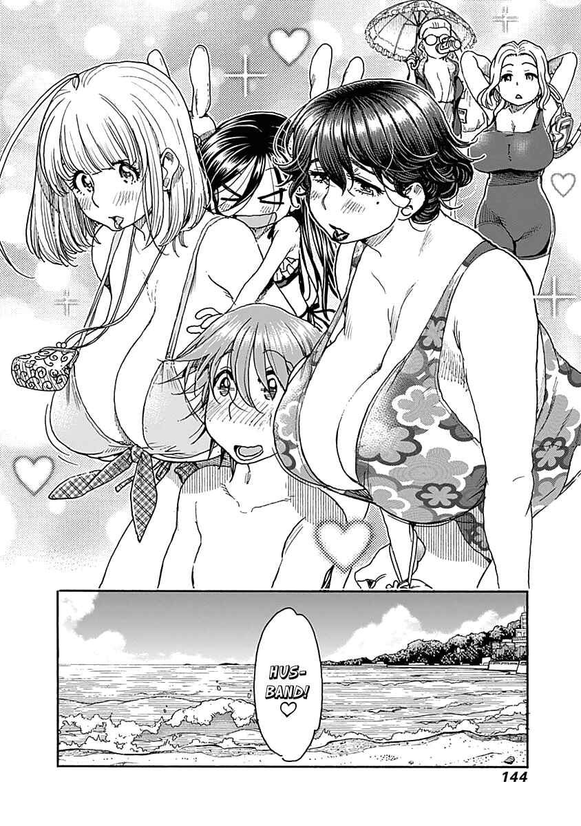 Page 23 Chapter 46 Ashitaba-san Chi no Muko Kurashi