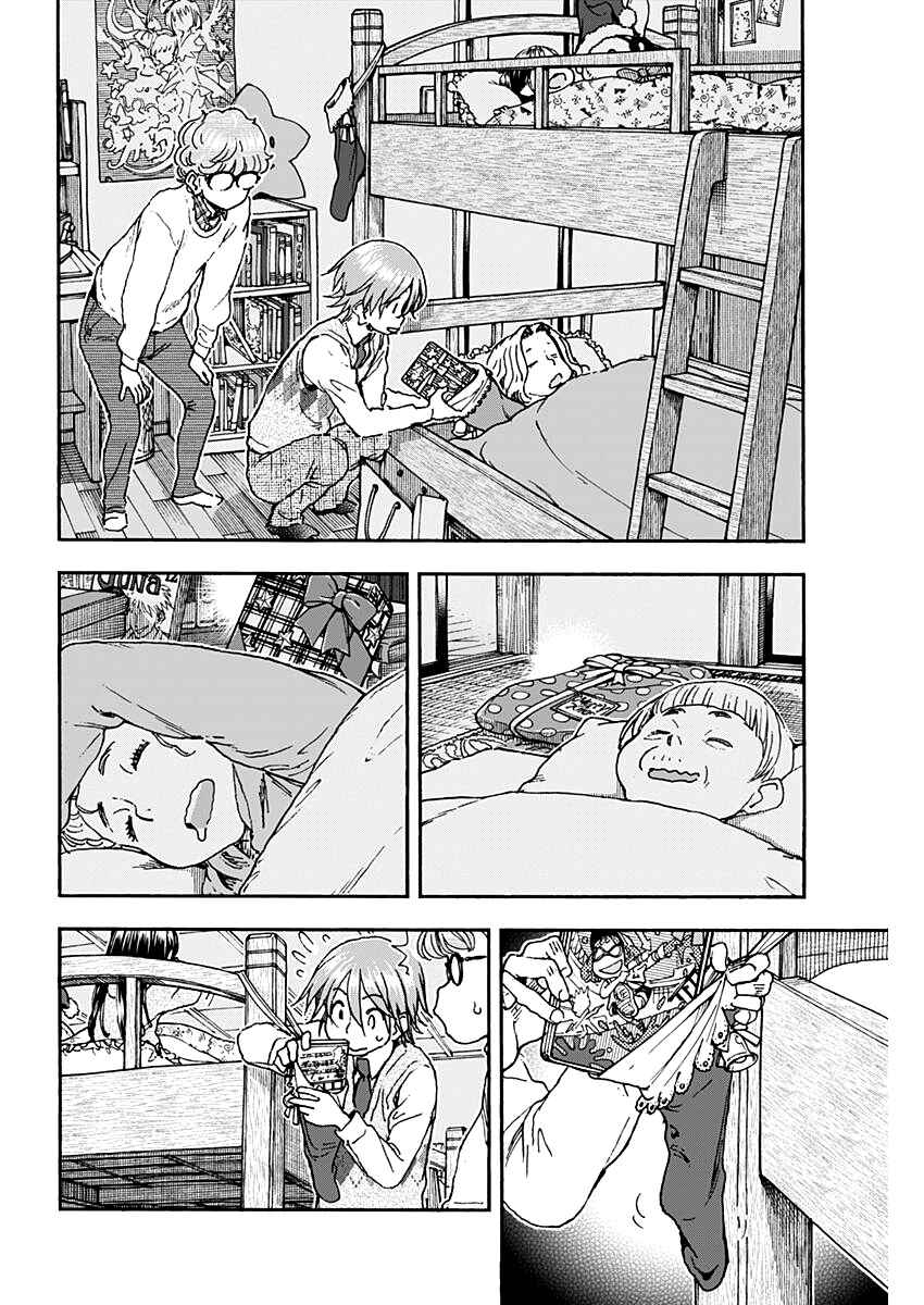 Page 12 Chapter 56 Ashitaba-san Chi no Muko Kurashi