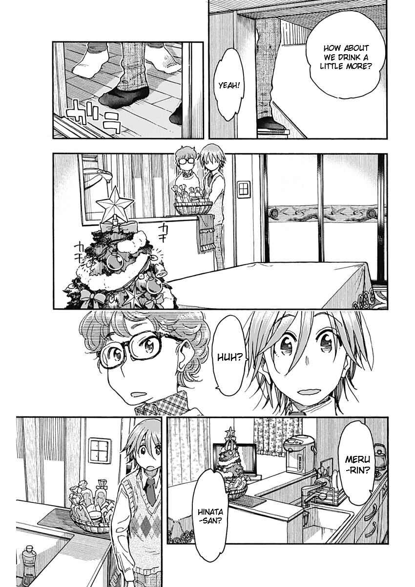 Page 15 Chapter 56 Ashitaba-san Chi no Muko Kurashi