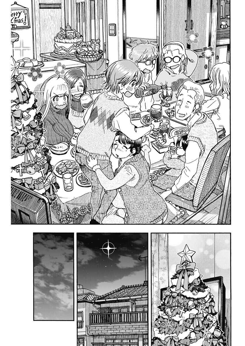 Page 9 Chapter 56 Ashitaba-san Chi no Muko Kurashi