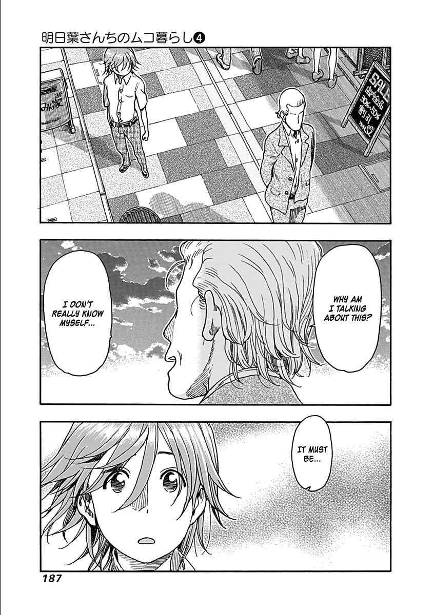 Page 15 Chapter 32 Ashitaba-san Chi no Muko Kurashi