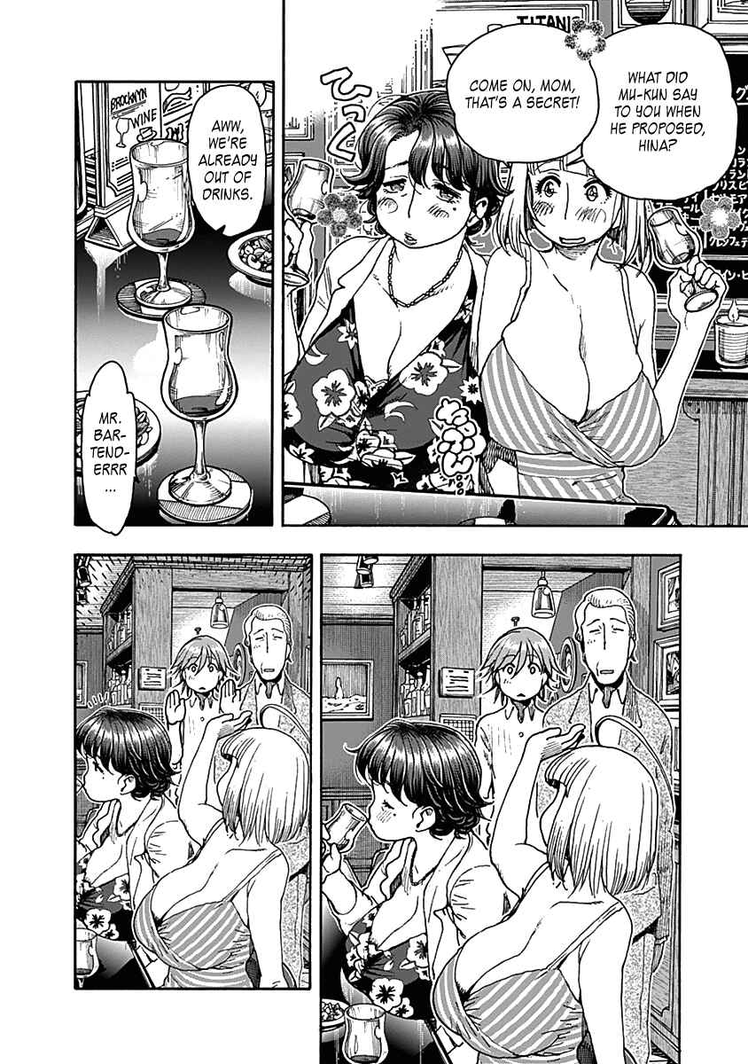 Page 18 Chapter 32 Ashitaba-san Chi no Muko Kurashi
