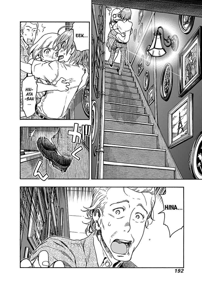 Page 20 Chapter 32 Ashitaba-san Chi no Muko Kurashi