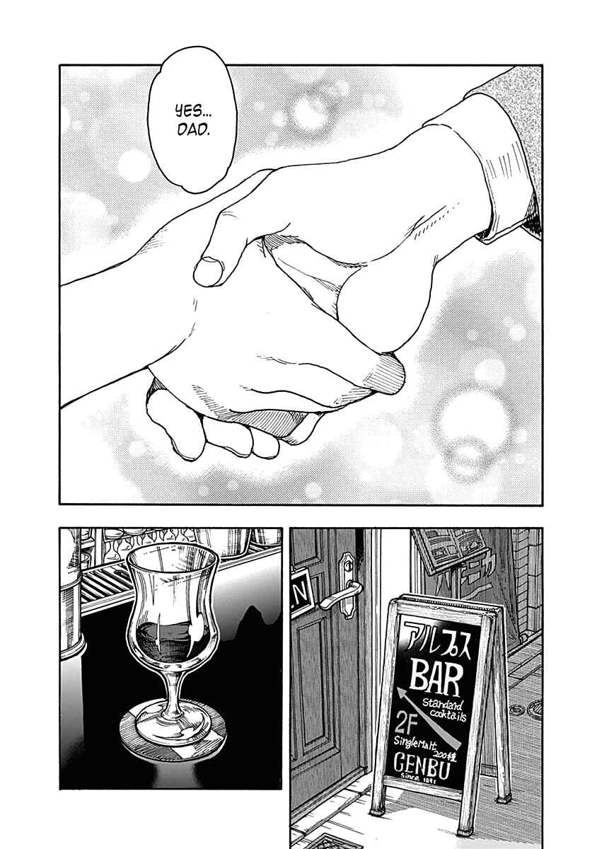 Page 24 Chapter 32 Ashitaba-san Chi no Muko Kurashi