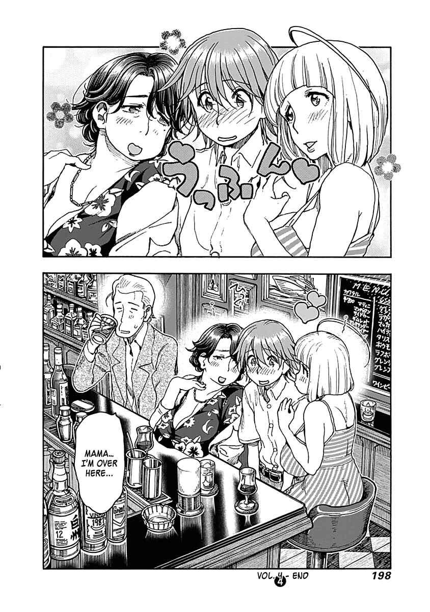 Page 26 Chapter 32 Ashitaba-san Chi no Muko Kurashi