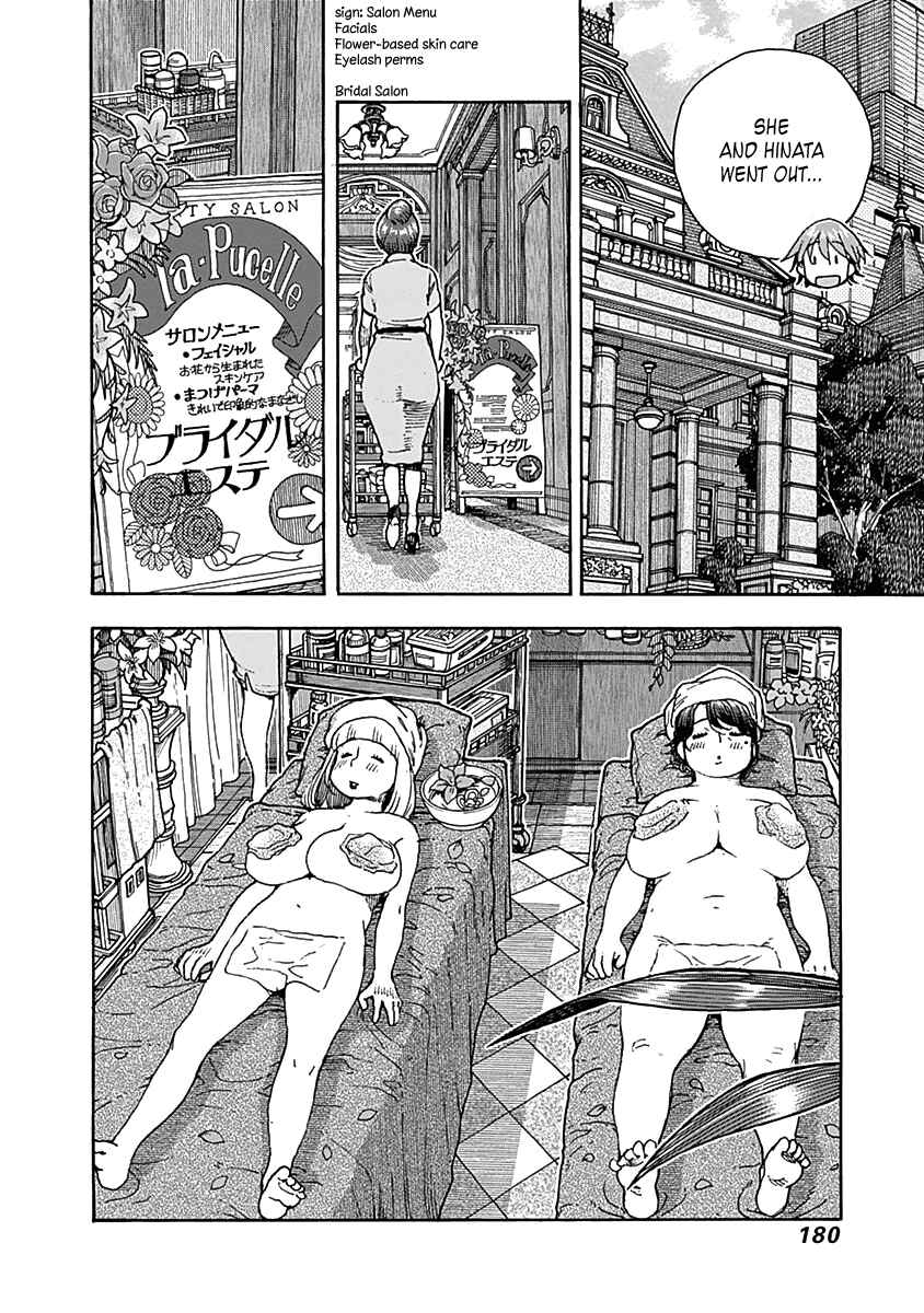 Page 8 Chapter 32 Ashitaba-san Chi no Muko Kurashi